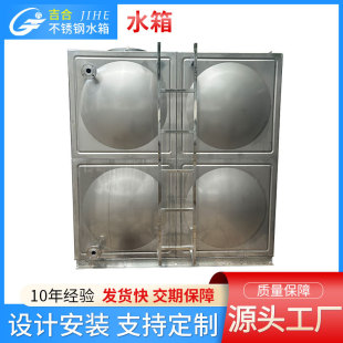�S�Ҳ��P�ˮ��2000x2000x2000���؃�ˮ���������ˮ��ˮ�O��ˮ��