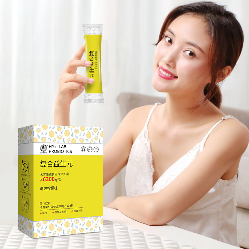 现货复合益生元粉 水果味成人水溶性膳食纤维菊粉 低聚木糖益生元|ms