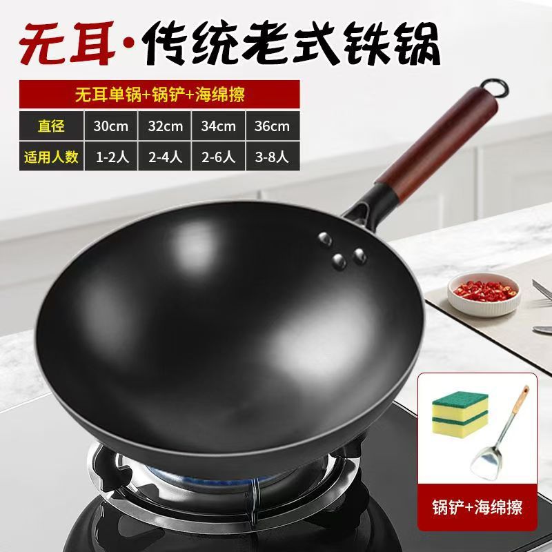 Old-Fashioned Traditional Iron Wok Forged Zhangqiu Wok Handmade Wok Household Uncoated Non-Stick Wok Round Bottom Gas Burning
