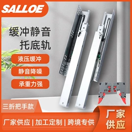 家具滑轨;家具合页;合页、铰链