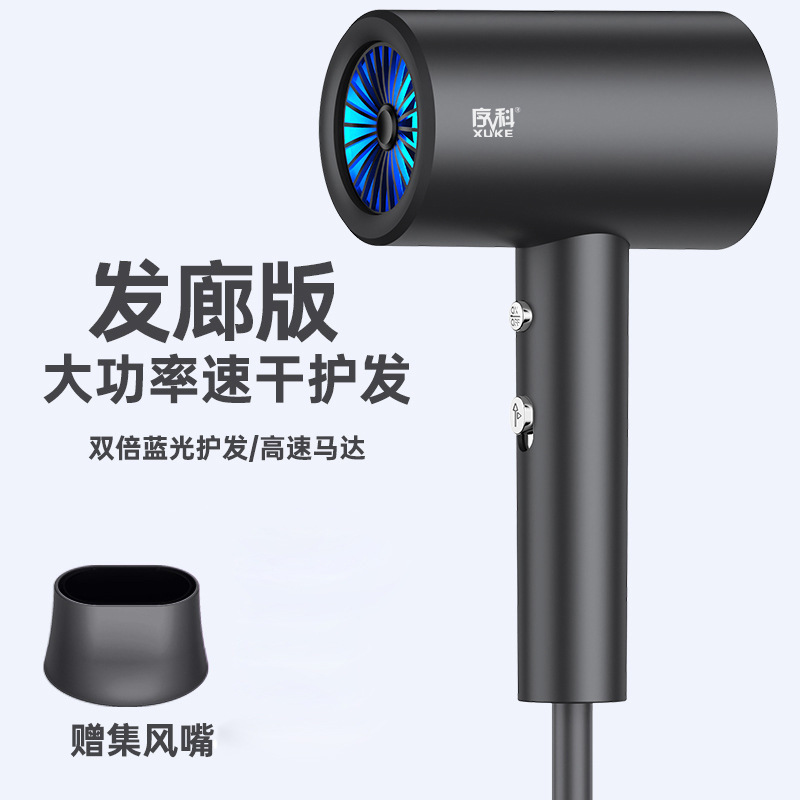 ドライヤー恒温家庭用少女高颜値ヘアサロン速乾冷熱調節無傷発電ドライヤー|undefined