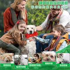 Amazon dog toy ball chewing molar stick TPR pet toy training throwing dog Frisbee toy