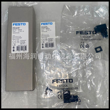 8059143늴yVUVS-L25-B52-D-G14-F8-1C1+G  M˹ FESTO