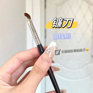 Sickle Eyeliner Brush Eyelid Down to Sleeping Silkworm Brush Oblique Eyebrow Brush Blade Refresh Hand Eye Makeup Brush Oblique Blade