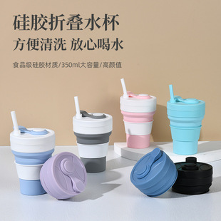 �羳�ۯB���������б�������ۯBˮ��Silicone Collapsible Cup