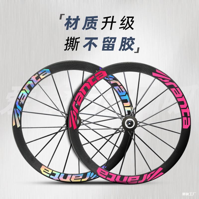 Ad350 ad300 adhesivo de cubo de rueda de bicicleta de carretera para cambiar el color de la decoración de la llanta de la rueda