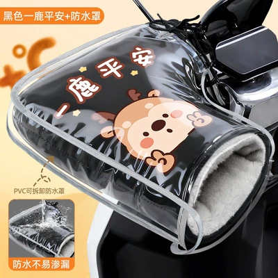 Covers for Electric Bikes, Windproof, Motorcycle Handle Cover - 3xl-upgraded-waterproof-cover-fleece-lined-extra-thick-double-windproof-straps-black-deerly-safe