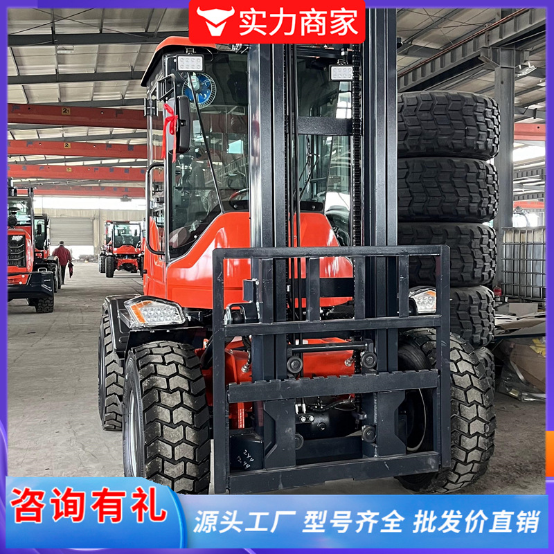 越野叉车四驱多功能3吨5吨柴油液压搬运车叉车厂家柴油叉车实心轮