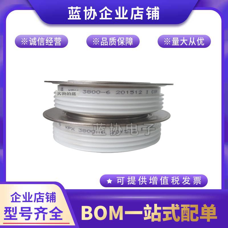 全新可控硅KP9 1200-14 KPA 1400-42 KPX 1900-26 KPX 1900-24