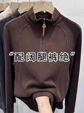 仅用于产品展示勿拍-美拉德咖色德绒加厚立领卫衣女秋冬新款保暖