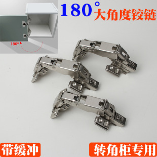 Thickened 180 Degree Large Angle Cabinet Door Hinge Damping Buffer Hydraulic Hinge Wardrobe Cabinet Corner Cabinet Casement Hinge