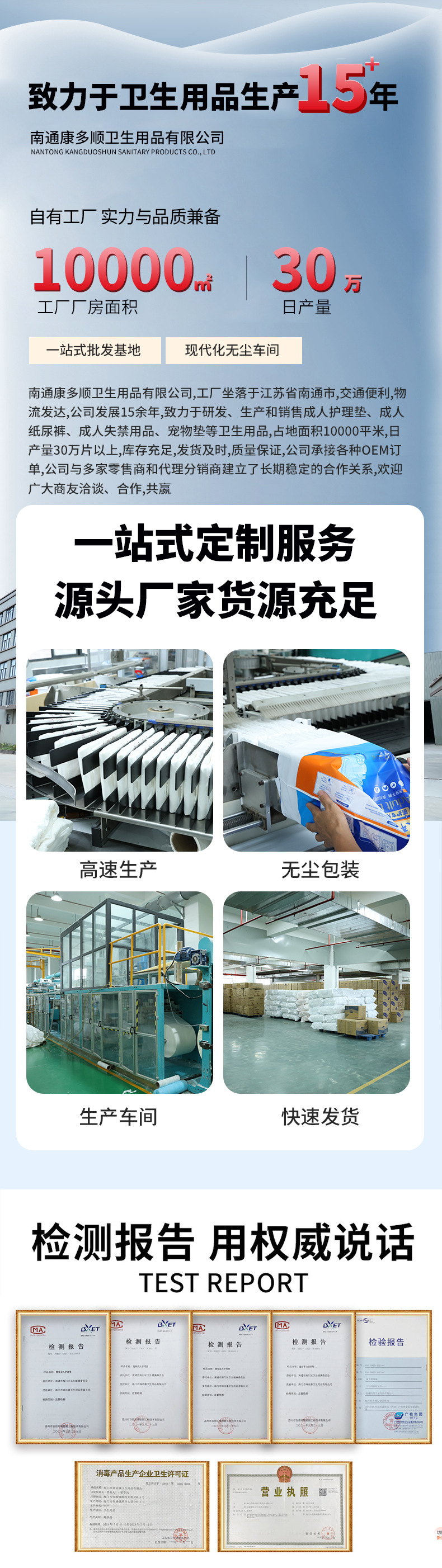 微信图片_20240919180108