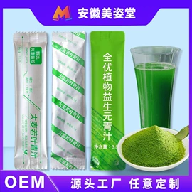 果蔬汁;速溶咖啡;果冻