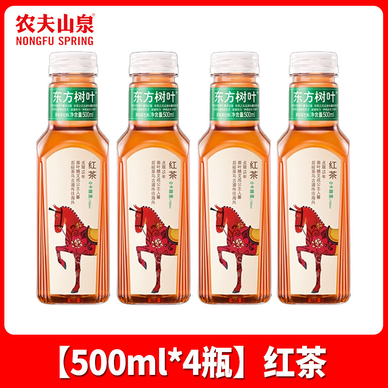農福泉東方葉無糖茶ドリンク 500 ミリリットルボトルジャスミン茶ウーロン茶緑茶黒ウーロン茶|undefined