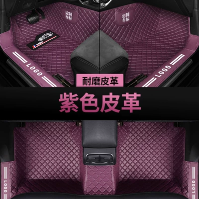 Ayaqaltılar (Kovriklər), Double-layer Foot Mats, Shini Silk - threshold-coverage-roland-purple-single-layer
