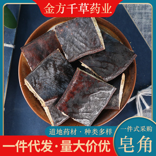 ��ș�����lҰ�����Ǵ�������؛�����v��Ȼϴ�l��Ó�L���Ƿ�500g��