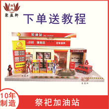 ������Ʒ��������վ���X�������������܇����վ�����곬�м���