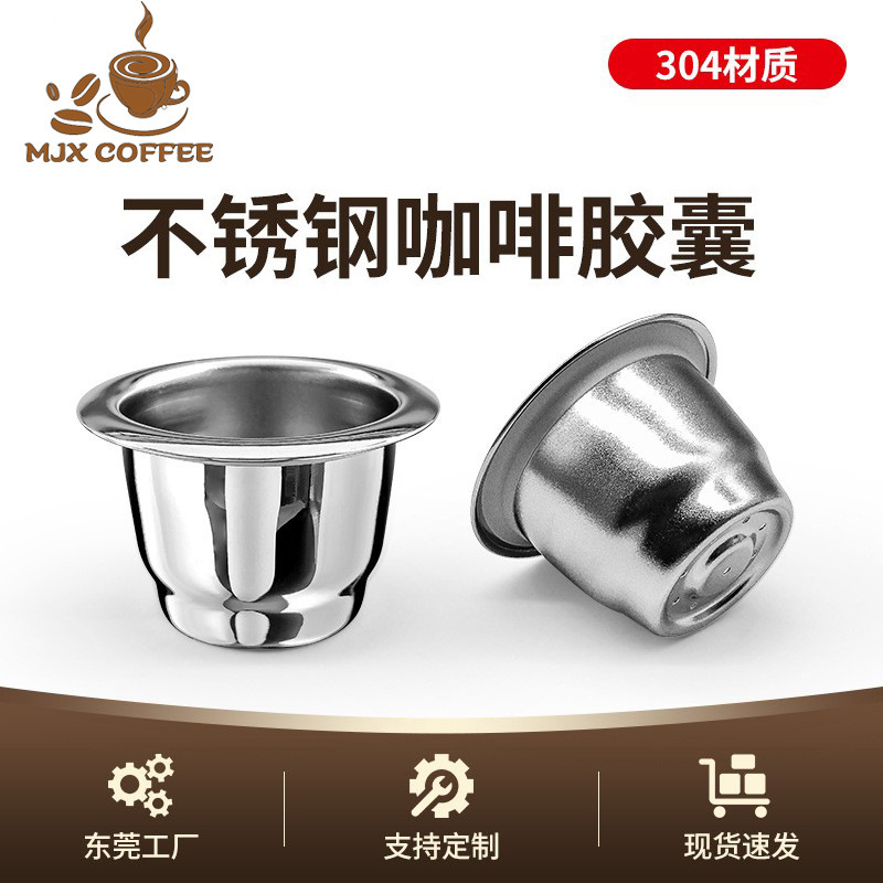 Cross-Border Compatible Xiaomi Nespresso Stainless Steel Coffee Capsule Cup with Aluminum Foil Lid and Reusable Shell Cross-Border Compatible Xiaomi Nespresso Stainless Steel Coffee Capsule Cup with Aluminum Foil Lid and Reusable Shell