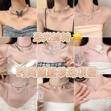 甜酷辣妹风珍珠串珠项链女纯欲风锁骨链小众时尚气质通勤百搭配饰