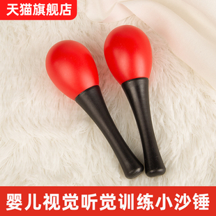 Baby Small Sand Hammer Red Black Baby Hand Grasping Early Education Vision Tracking Training Sand Egg Ball Rattle Educational Toy