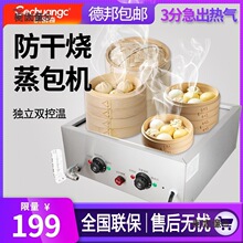 ̨ʽ�����t����늟������әC��͵�С�\�����С�Ͱ��әC�c��̫��
