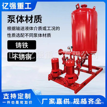 增压稳压设备离心管道泵消防泵全套室内外消火栓泵自动喷淋泵