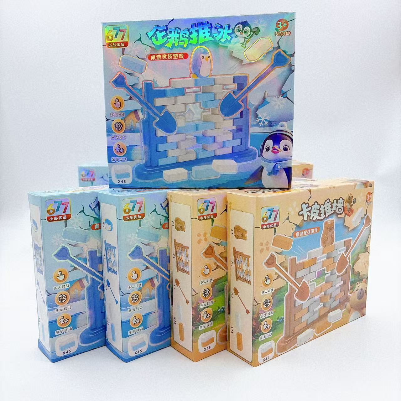 Interacción padre-hijo empuje hielo juguetes infantiles puzzle juego de mesa de dibujos animados caja de colores