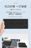 Mechanical keyboard, laptop, tablet mobile phone, bluetooth