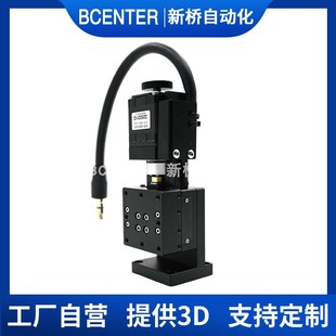 Z-Axis Misumi Optical Adjustment Automatic Displacement Table Zcr415/620 Visual Coupling Electric Slide