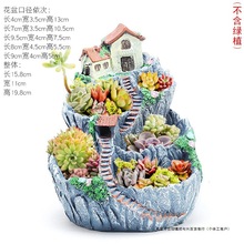 微景观田园房子造型多肉花盆拼盘阳台专用盆大号口径创意家用花盆