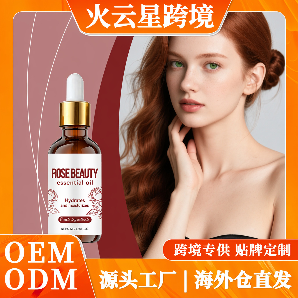Cross-Border Hot-Selling Rose Moisturizing Essential Oil, Nourishing and Caring for Skin, Brightening, Rejuvenating, Moisturizing, Smoothing, Refreshing Skin Care Oil