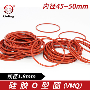 �tɫ���zO��Ȧ�ȏ�45/46.2/47.5/48.7/50*1.8mm �h�����Ժ��ܷ�Ȧ