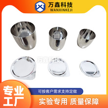 铂金坩埚高纯度PT≥99.95%白金坩埚实验室专用源头厂家直供可定制