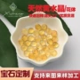 巴西定制异形圆形裸石