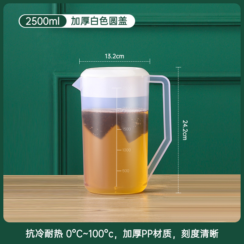 [업그레이드 및 농축] 2500ml (1팩)