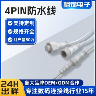 4оˮ^PVC~ȼO乫ĸBӾ