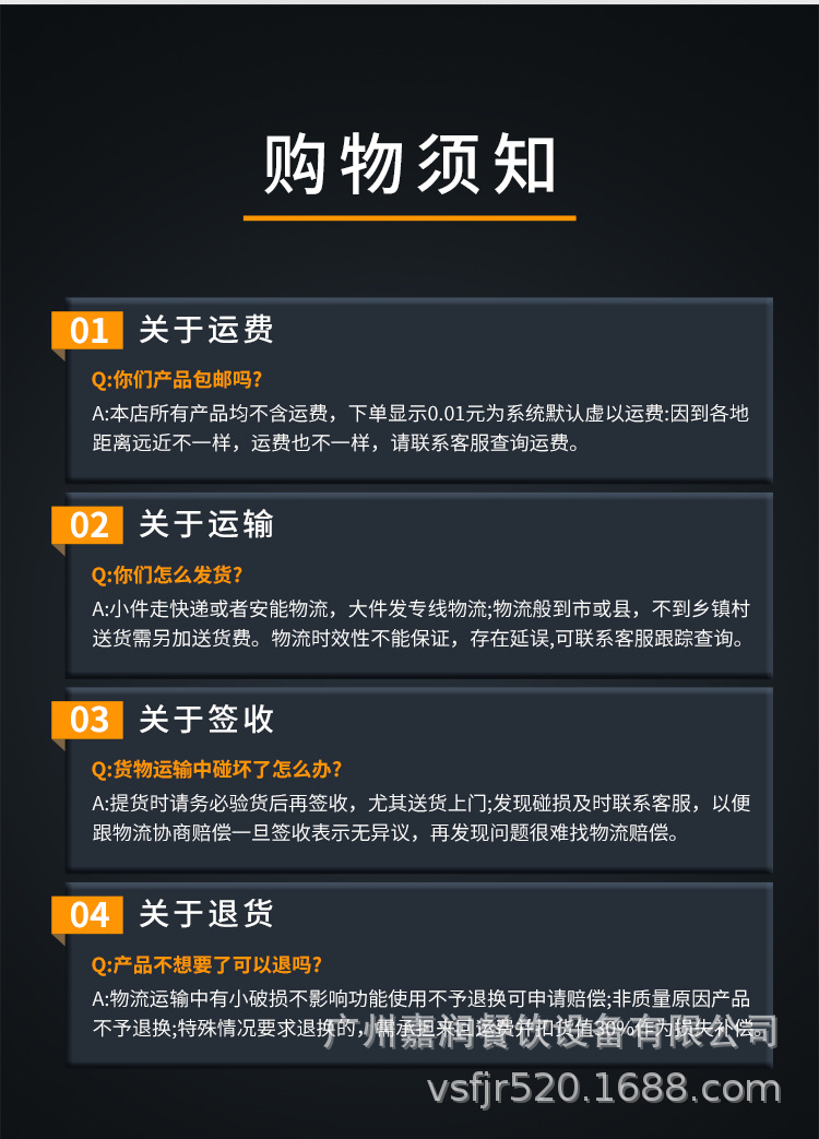 煮面炉_23.jpg