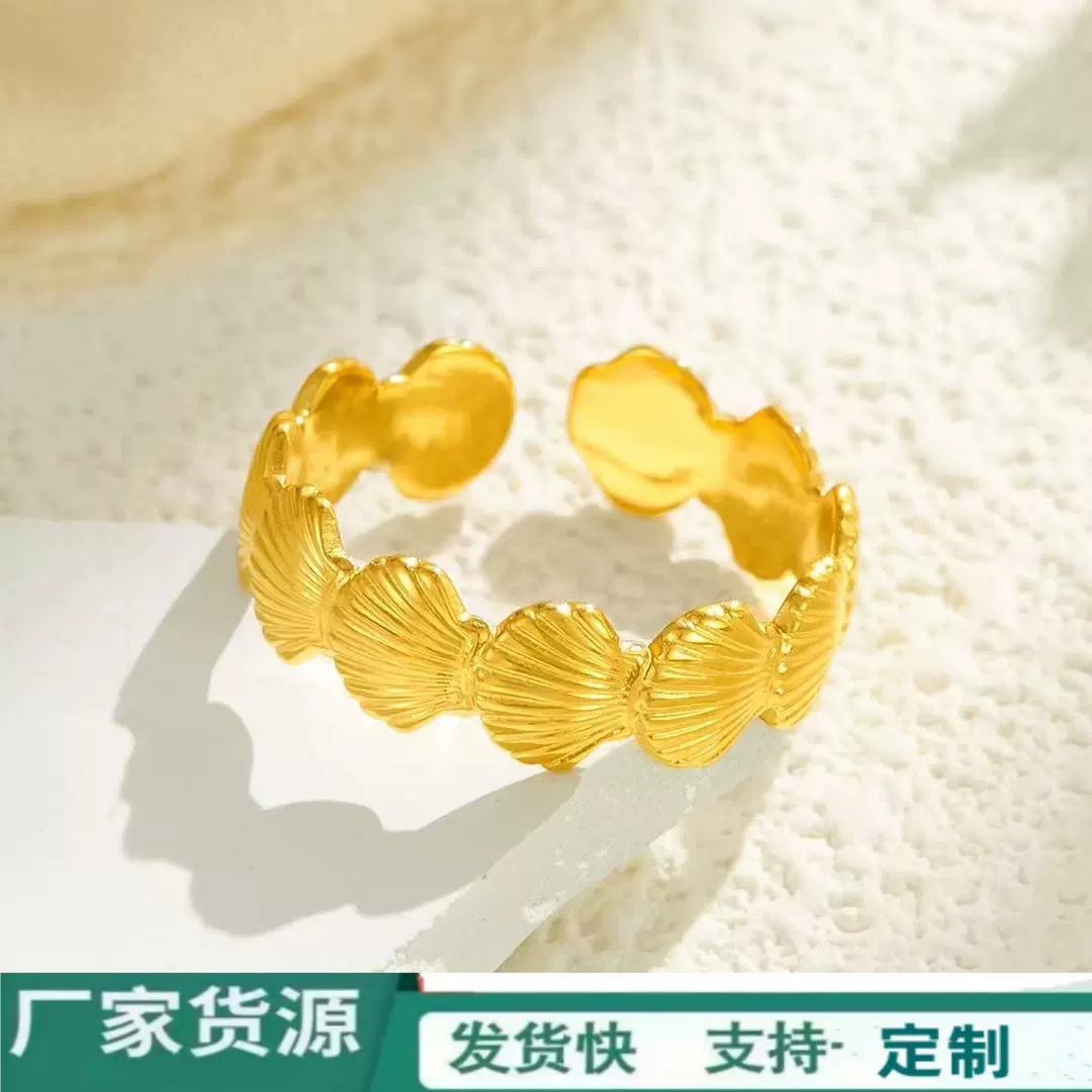 欧美流行新款海星戒指个性小众嘻哈风开口可调节不规则18K指环