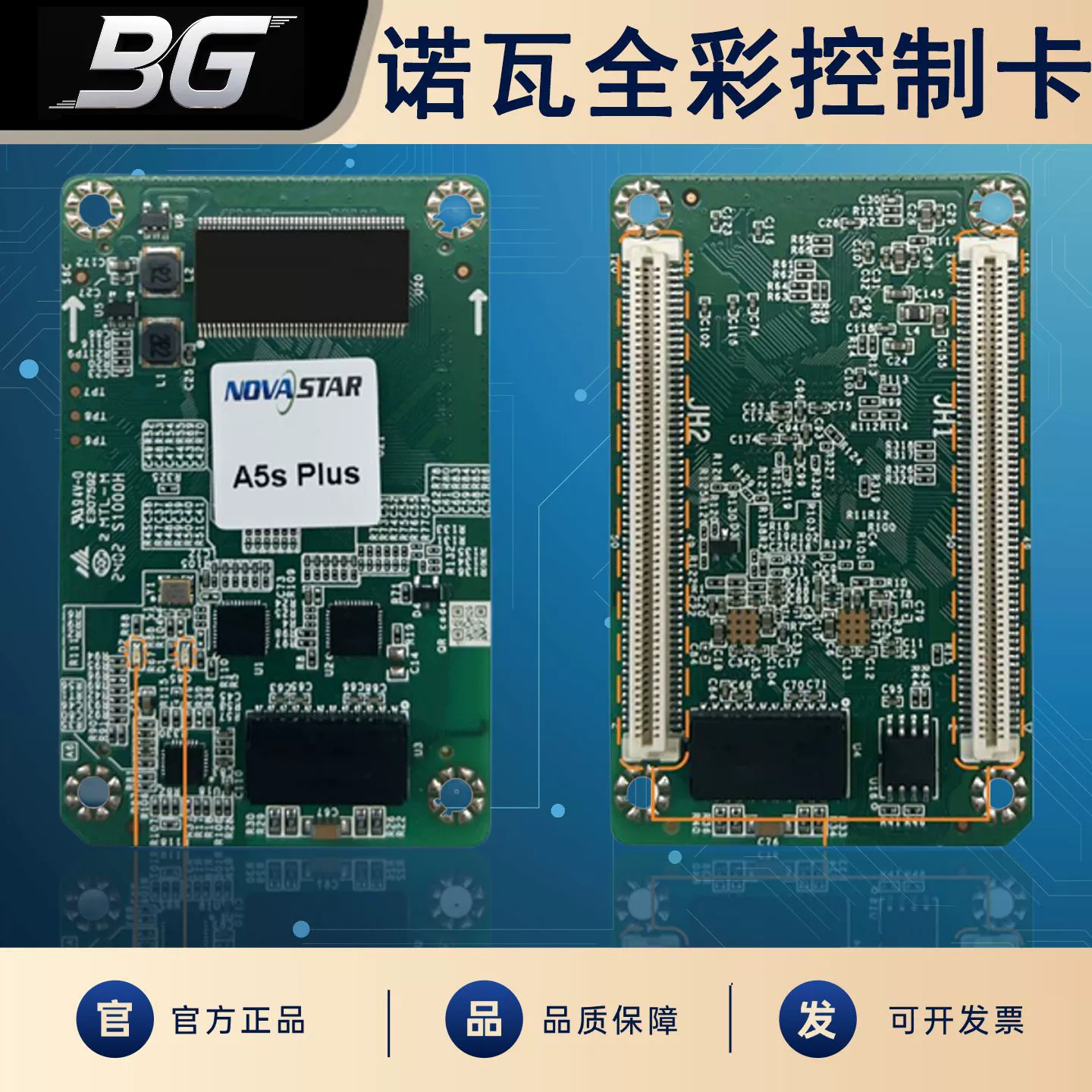 Поставщик Nova A5s Plus контроллер дисплея с полноцветной LED-панелью принимающая карта маленькое расстояние рекламный экран