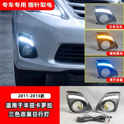 Suitable for 2011-2013 Toyota Corolla daytime running light modification LED front fog lights Corolla DRL (Gündüz işıqları) - tri-color-led-flowing-daytime-running-lightspair-price