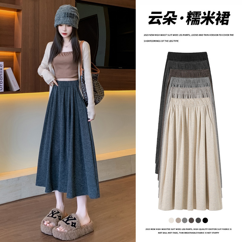 H560 Grey Glutinous Rice Skirt Women's Spring and Autumn High Waist Slimming Umbrella Skirt A- Line Mid-Length Skirt Academic Style Knitted Half-Length Skirt