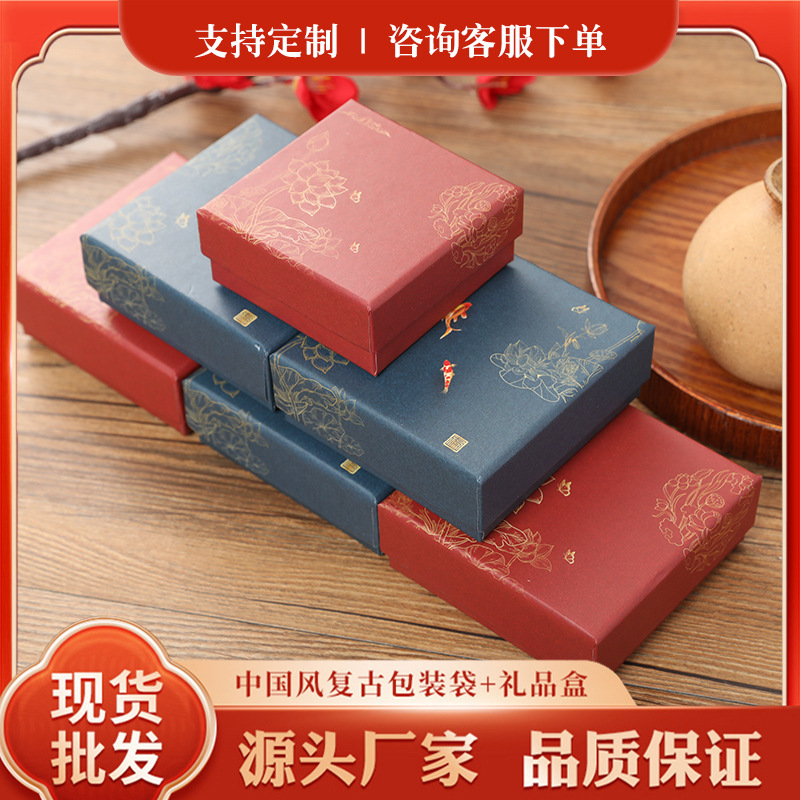 Bracelet necklace jewelry box high sense gift box empty box packaging bag bracelet bracelet jewelry box wholesale Bracelet necklace jewelry box high sense gift box empty box packaging bag bracelet bracelet jewelry box wholesale