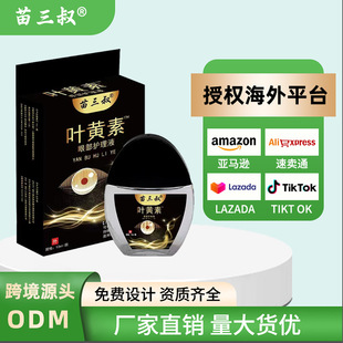 �羳���Q���uͨ�����~�S�ص����o��Һ��ș�۸ɝ�ģ��֧��һ�����l