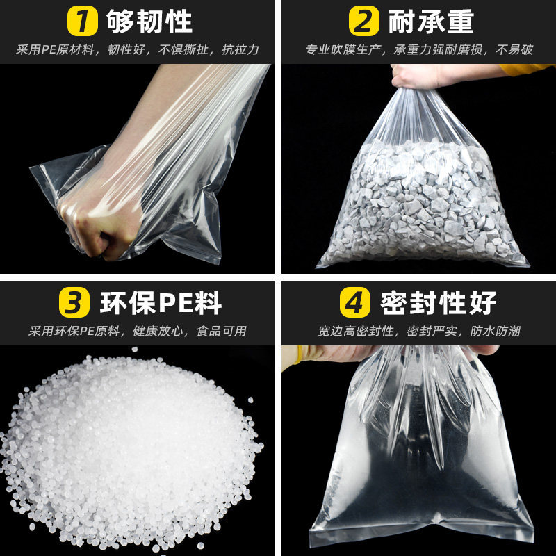 PE bolsa de plástico de boca plana de alta presión de engrosamiento de hardware de envasado de alimentos acuáticos película grande bolsa de goma transparente a prueba de humedad y polvo