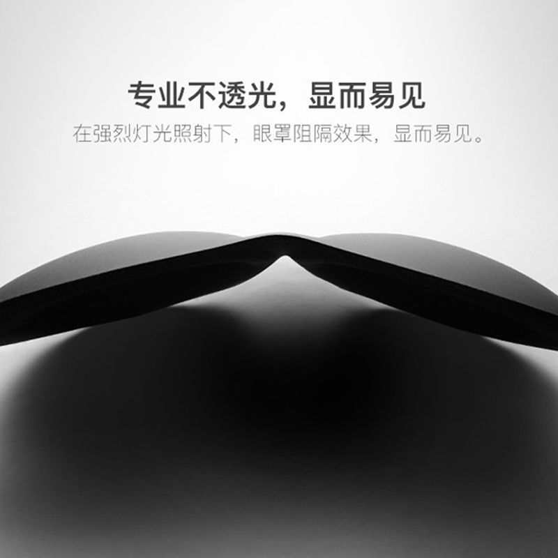 睡眠眼罩3D立体护眼透气缓解疲劳午睡睡觉眼罩男女学生夏遮光眼罩|undefined