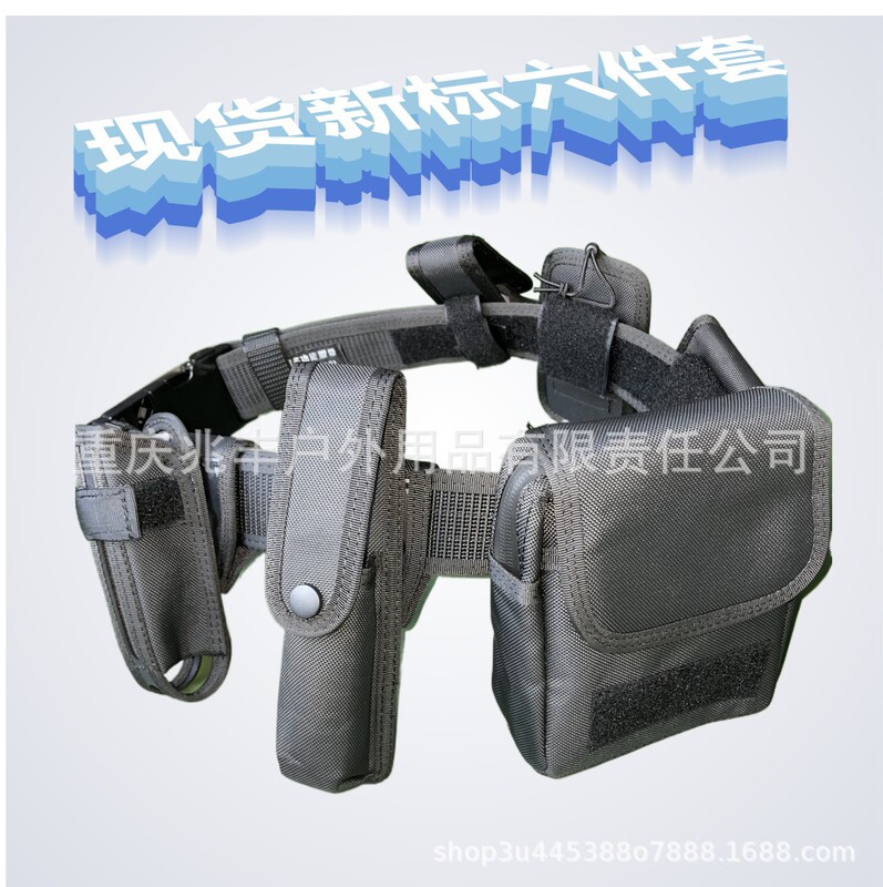 [Spot] New Standard 6-piece Set Single Well Equipment Rotary Spray Telescopic Stick Cover Nylon Material Security Patrol