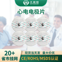 l늘OƬ ECG늈AƽOy·ϢɼN늘OƬ