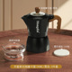 [serves 2] dark night black double valve moka pot 3-piece set
