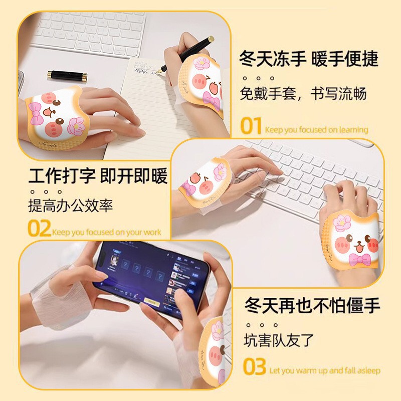 暖かい手は身につけた暖かい手の宝の学生の事務を貼って携帯して手の神器を温めます。|undefined