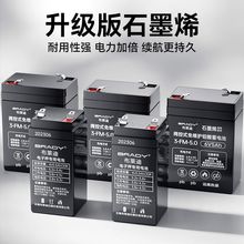 ��ӷQ늳���늳،���4Vͨ��4��̨��150����300�������6V������